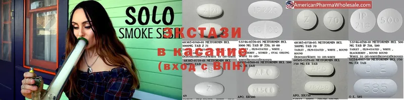 omg ССЫЛКА  Верхоянск  Ecstasy Cube 