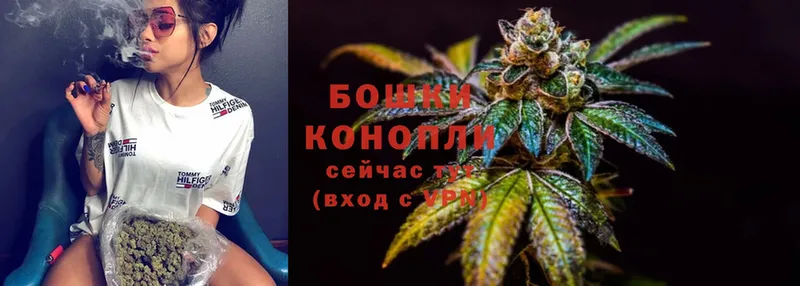 Каннабис LSD WEED  Верхоянск 